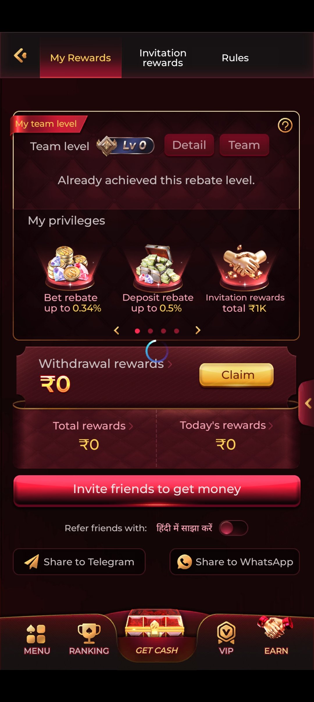 IC7 Game screenshot 6