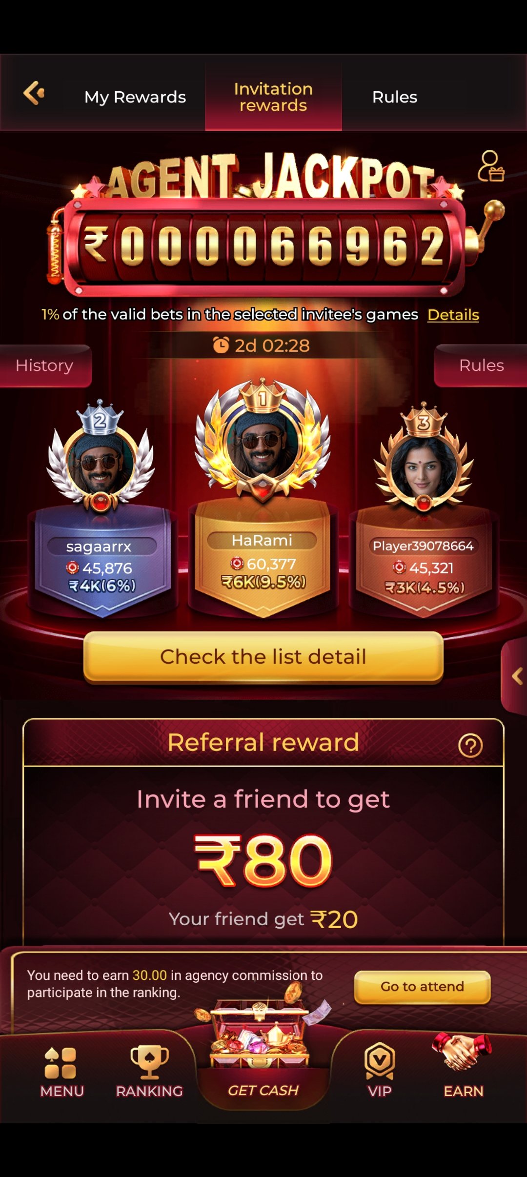 IC7 Game screenshot 8